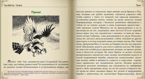 Сборник книг - «Библиотека от Поручика» [873 книги] (1900-2024) FB2