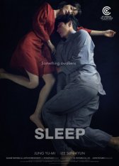 Спи / Sleep / Jam (2023) WEB-DL 1080p | Sound Film