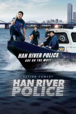 Полиция реки Хан / Han River Police / Hangang [1 сезон] (2023) WEB-DL 1080p | SoftBox