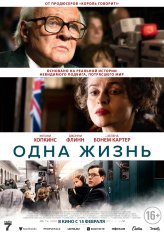 Одна жизнь / One Life (2023) WEB-DL 1080p | Звук c TS