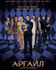 Аргайл: Супершпион / Argylle (2023) WEB-DL 1080p | Лицензия, Jaskier, TVShows, Red Head Sound, ViruseProject