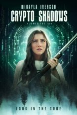 Тени крипты / Crypto Shadows (2024) WEB-DL 1080p