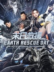 День спасения Земли /  Earth Rescue Day / Mo ri jiu yuan (2021) WEB-DLRip-AVC | НТК