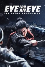 Слепой меч / Blind Sword / Eye for an Eye / Mu Zhong Wu Ren (2022) WEB-DL 1080p | Береговых