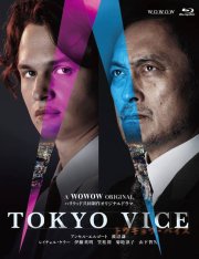 Полиция Токио / Tokyo Vice [Второй сезон] (2024) WEB-DLRip-AVC | HDrezka Studio