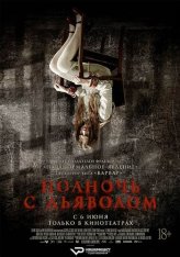 Полночь с дьяволом / Поздний вечер с дьяволом / Late Night with the Devil (2023) WEB-DL 720p | ViruseProject