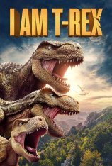 Ти-Рекс. Король динозавров / I Am T-Rex / Wo shi ba wang long (2022) WEB-DLRip | Дубляж