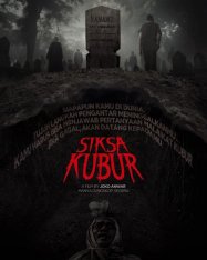 Астрал. Ночь в могиле / Grave Torture / Siksa Kubur (2024) WEB-DLRip | Чистый звук