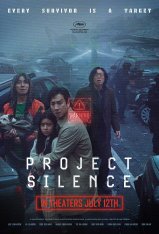 В тумане / Проект «Тишина» /  Project Silence / Talchul: peurojekteu sailleonseu (2023) WEB-DL 1080p