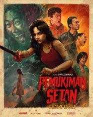 Клаустрофобы: Хижина в лесу / The Devil's Lair / Pemukiman Setan (2023) WEB-DL 1080p