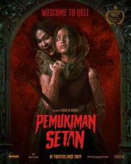 Клаустрофобы: Хижина в лесу / The Devil's Lair / Pemukiman Setan (2023) WEB-DLRip