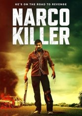 Нарко-киллер / El Jardin aka: Narco Killer (2024) WEB-DL 1080p | RGB