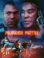 Реплика / Replica / Murder Motel (2023) WEB-DL 1080p | RGB