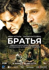 Братья / Freres (2024) WEB-DL 1080p | Звук с TS