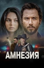 Амнезия / Часовня / Chapel (2024) WEB-DL 1080p | Дубляж