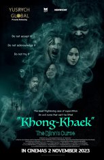 Проклятие джинна / Khong Khaek / The Djinn's Curse (2023) WEB-DLRip | Дубляж