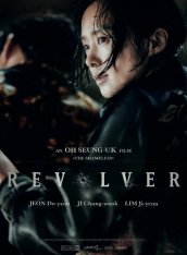 Револьвер / Revolver / Ribolbeo (2024) WEB-DLRip | Звук с TS