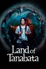 Страна Танабаты / Land of Tanabata / Tanabata no Kuni [Полный сезон] (2024) WEB-DL 1080p | HDRezka Studio, TVShows