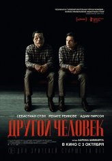 Другой человек / A Different Man (2024) TS 1080p