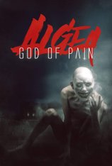 Алгея: Бог боли / Algea: God of Pain (2023) WEB-DLRip