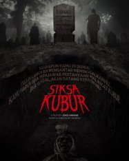 Астрал. Ночь в могиле / Могильные муки / Grave Torture / Siksa Kubur (2024) WEB-DLRip | ViruseProject