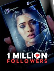 Миллион лайков / 1 Million Followers (2024) WEB-DLRip