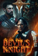 Дьявольский рыцарь / Devil's Knight (2024) WEB-DLRip | ViruseProject