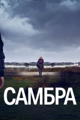 [Полный сезон] (2023) WEBRip 1080p | Viju