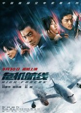 Высокое напряжение / High Forces / Wei ji hang xian (2024) WEB-DLRip | Лицензия