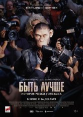 Быть лучше: История Робби Уильямса / Better Man (2024) TS 1080p