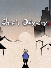 Shui's Odyssey (2024)