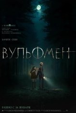 Вульфмен / Человек-волк / Wolf Man (2025) TS 1080p