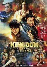 Царство 4: Возвращение генерала / Kingdom 4: Return of the Great General (2024) WEBRip 1080p | Head Pack Films