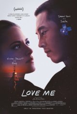 Люби меня / Love Me (2024) TS 1080p