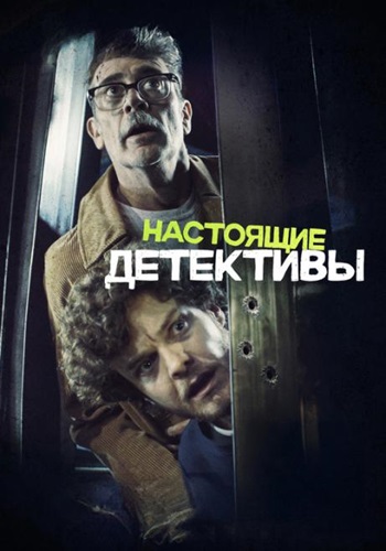 Настоящие детективы / Neighborhood Watch (2025) WEB-DL-HEVC 2160p от ELEKTRI4KA | 4K | SDR | P, P2 Настоящие детективы / Neighborhood Watch (2025) WEB-DL-HEVC 2160p от ELEKTRI4KA | 4K | SDR | P, P2