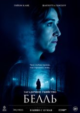 Загадочное убийство Белль / Belle (2024) WEB-DL 1080p | Звук с TS Загадочное убийство Белль / Belle (2024) WEB-DL 1080p | Звук с TS