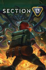 Section 13 (2025)