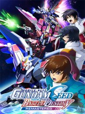 MOBILE SUIT GUNDAM SEED BATTLE DESTINY REMASTERED (2025) MOBILE SUIT GUNDAM SEED BATTLE DESTINY REMASTERED (2025)