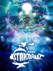 Mythical Concept STARNAUT (2025)