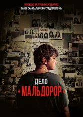 Дело «Мальдорор» / Maldoror / Le dossier Maldoror (2024) WEB-DL 1080p | Лицензия Дело «Мальдорор» / Maldoror / Le dossier Maldoror (2024) WEB-DL 1080p | Лицензия