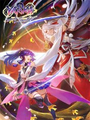 Yasha: Legends of the Demon Blade (2025)