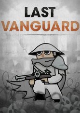 Last Vanguard (2025)