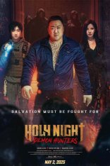 Святая ночь: Охотник на демонов / Holy Night: Demon Hunters / Georukhan bam: demon heonteoseu (2025) Telecine 1080p Святая ночь: Охотник на демонов / Holy Night: Demon Hunters / Georukhan bam: demon heonteoseu (2025) Telecine 1080p