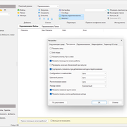 Advanced Renamer 4.12 (2025) PC | RePack & Portable by elchupacabra