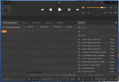 AIMP 5.40.2683 (2025) PC | RePack & Portable by elchupacabra