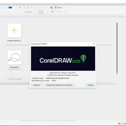 CorelDRAW Graphics Suite 2025 26.1.0.143 (2025) PC | RePack by KpoJIuK
