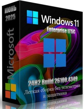 Windows 11 Enterprise LTSC 24H2 build 26100.4349 Lite Windows 11 Enterprise LTSC 24H2 build 26100.4349 Lite