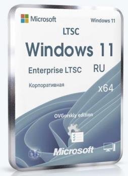 Windows 11 LTSC x64 24H2 + Office 2016 RU by OVGorskiy 06.2025 Windows 11 LTSC x64 24H2 + Office 2016 RU by OVGorskiy 06.2025