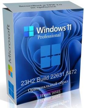 Windows 11 Pro 23H2 Build 22631.5472 Full Июнь 2025 Windows 11 Pro 23H2 Build 22631.5472 Full Июнь 2025