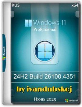 Windows 11 Pro 24Н2 Build 26100.4351 by ivandubskoj Windows 11 Pro 24Н2 Build 26100.4351 by ivandubskoj